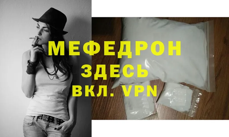 магазин  наркотиков  блэк спрут как войти  Меф mephedrone  Верхняя Пышма 